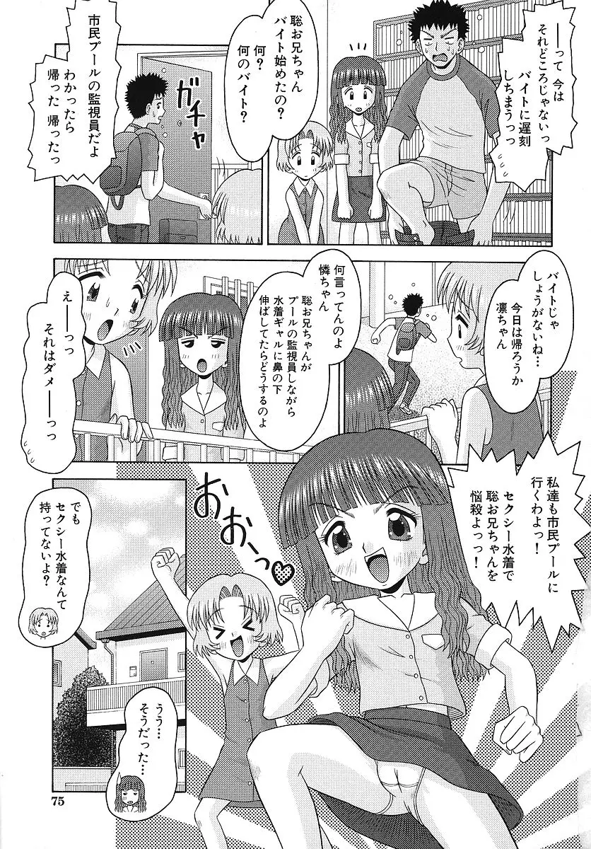 웹툰 이미지 75