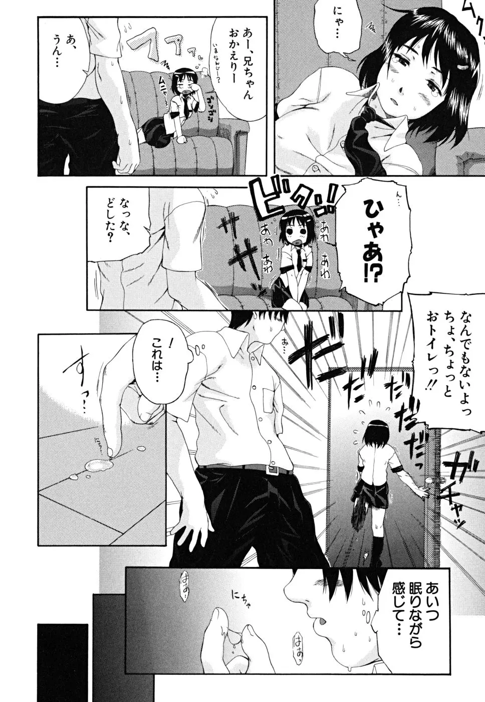 웹툰 이미지 76