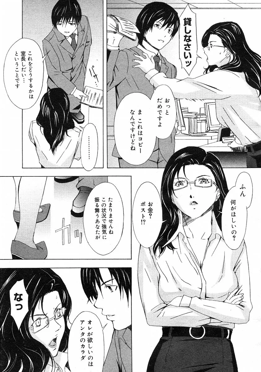 웹툰 이미지 137