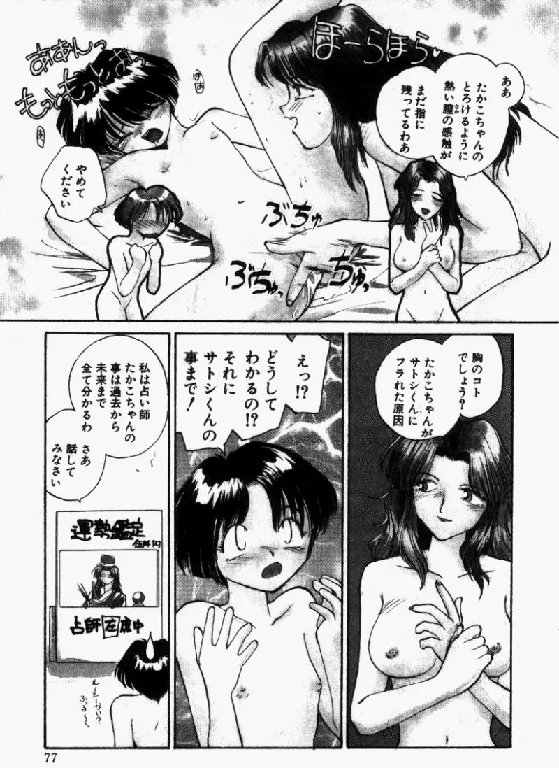웹툰 이미지 75