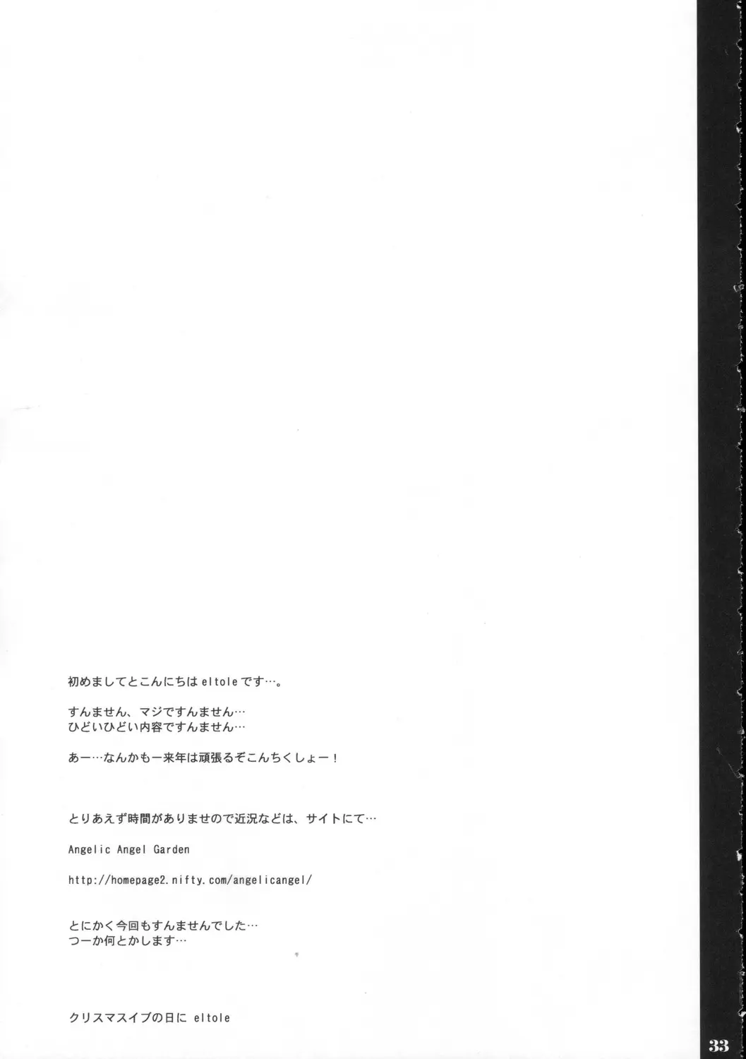 웹툰 이미지 31