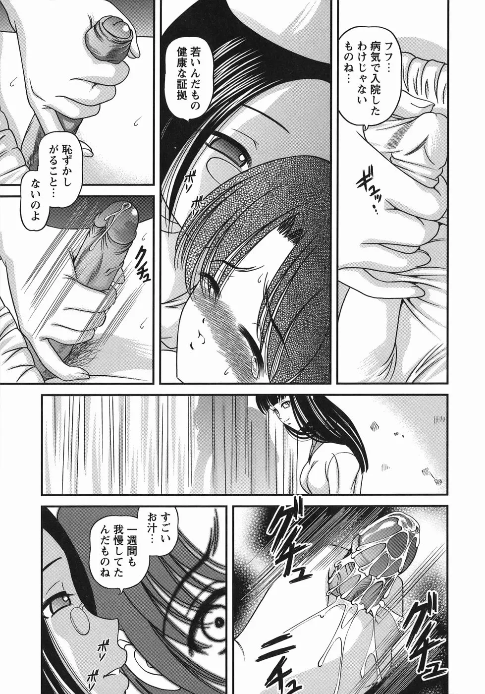 웹툰 이미지 32