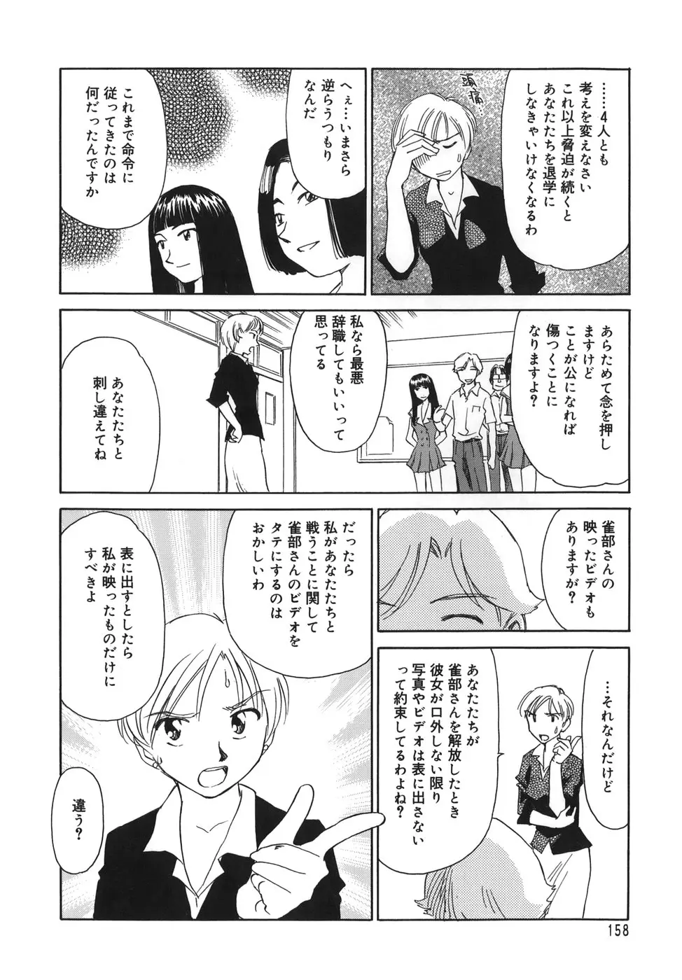 웹툰 이미지 157