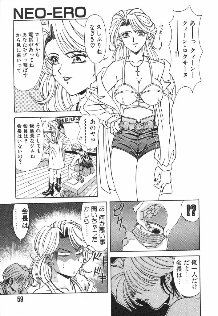 웹툰 이미지 58