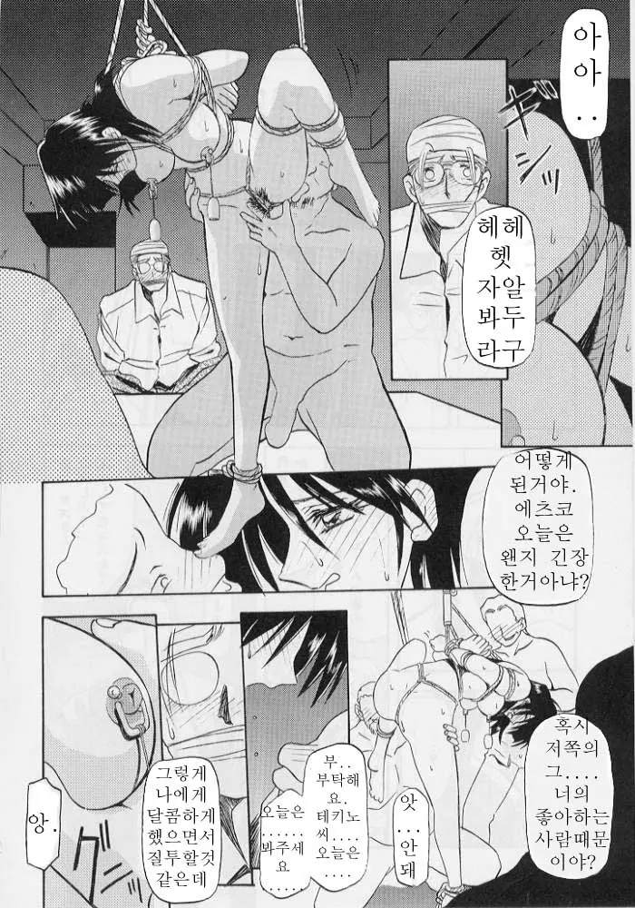 웹툰 이미지 116