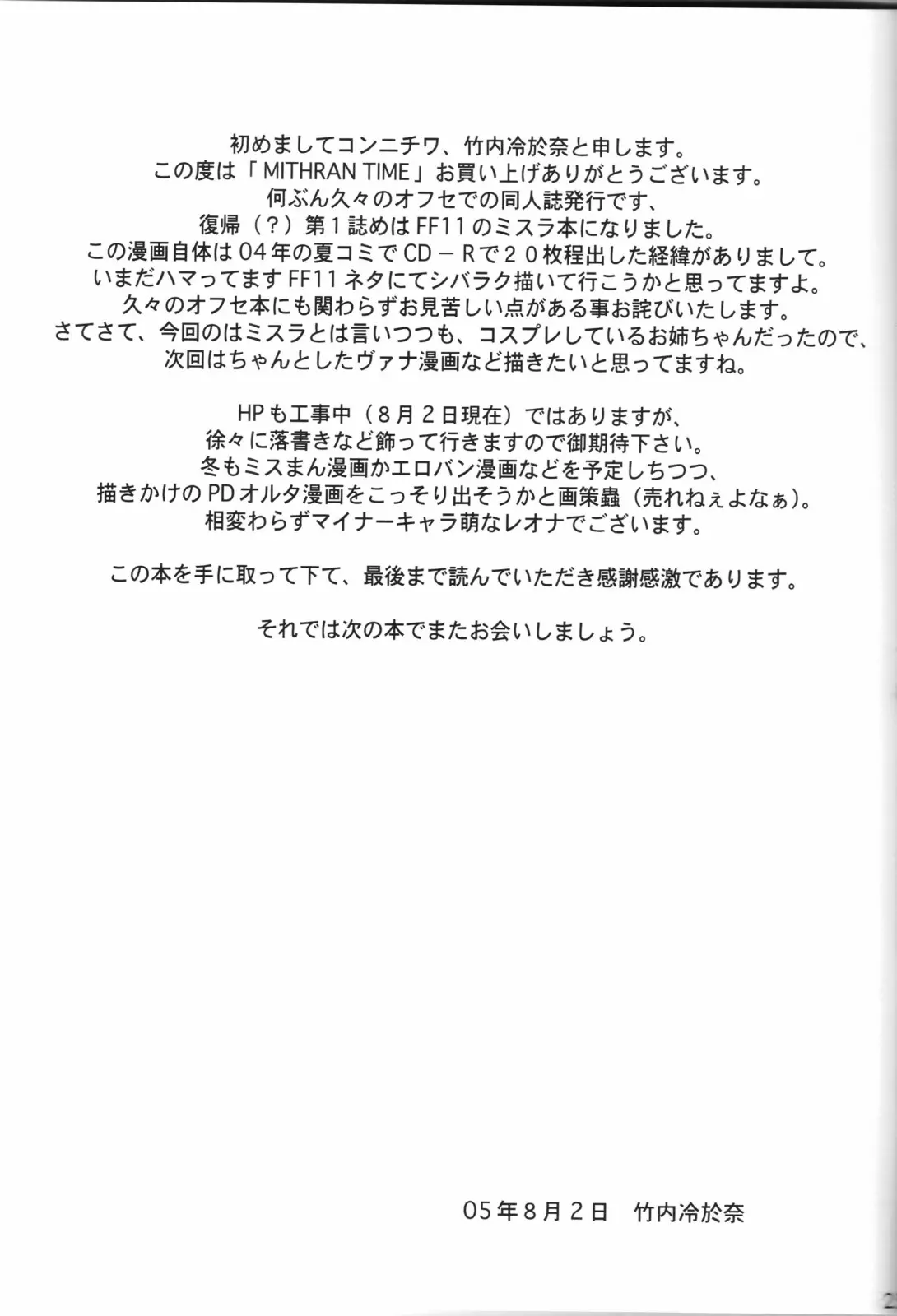 웹툰 이미지 23