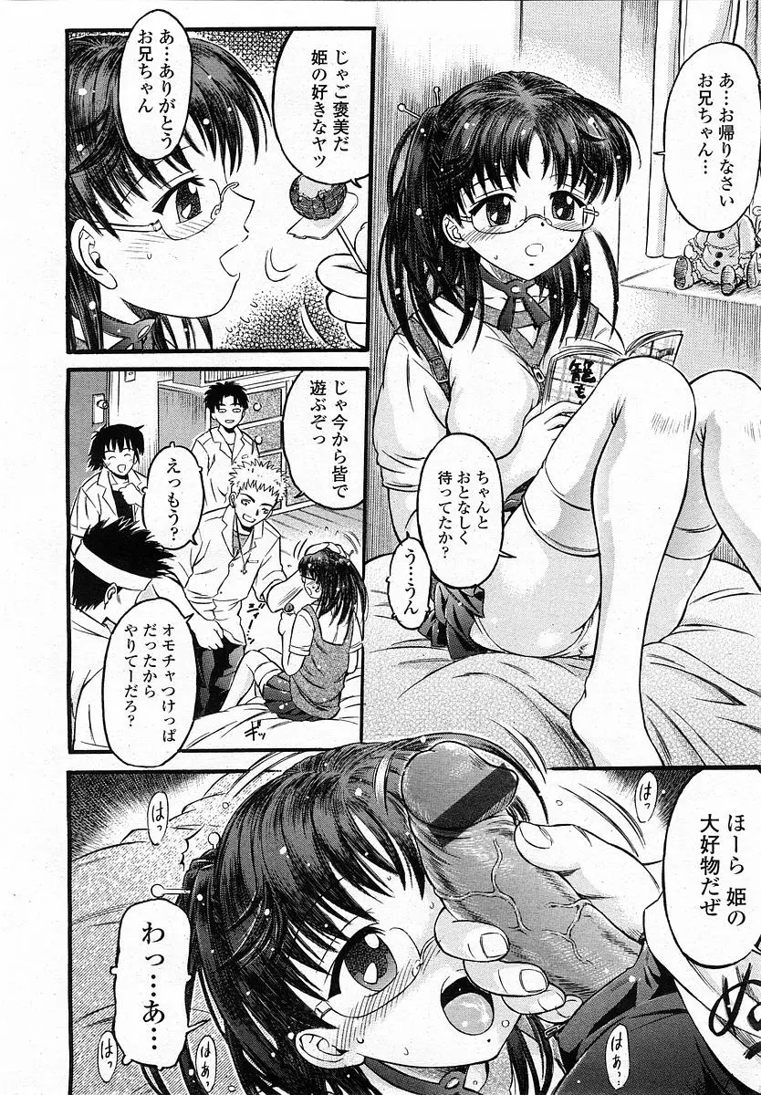 웹툰 이미지 280