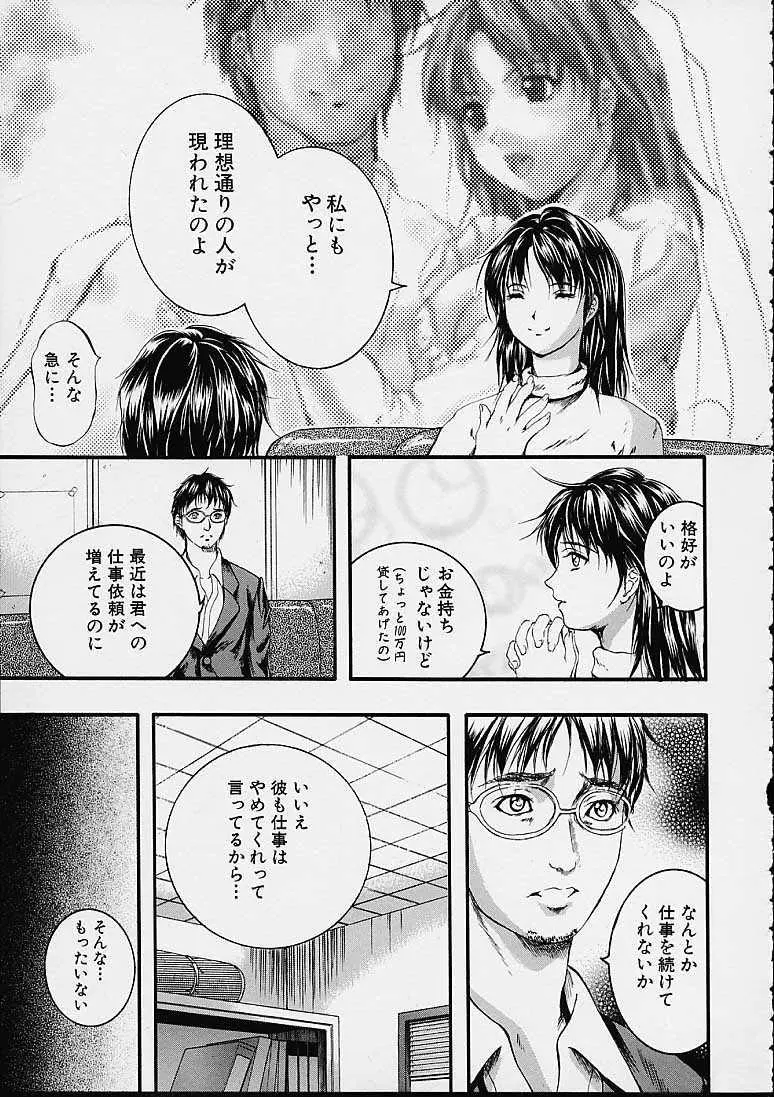 웹툰 이미지 167