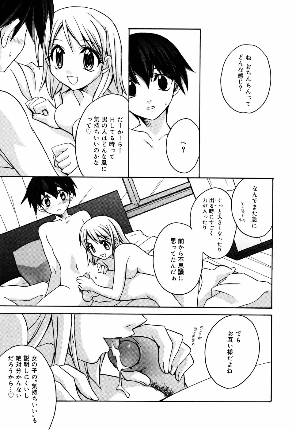웹툰 이미지 104