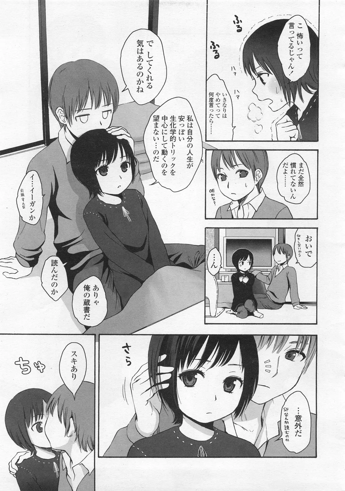웹툰 이미지 58