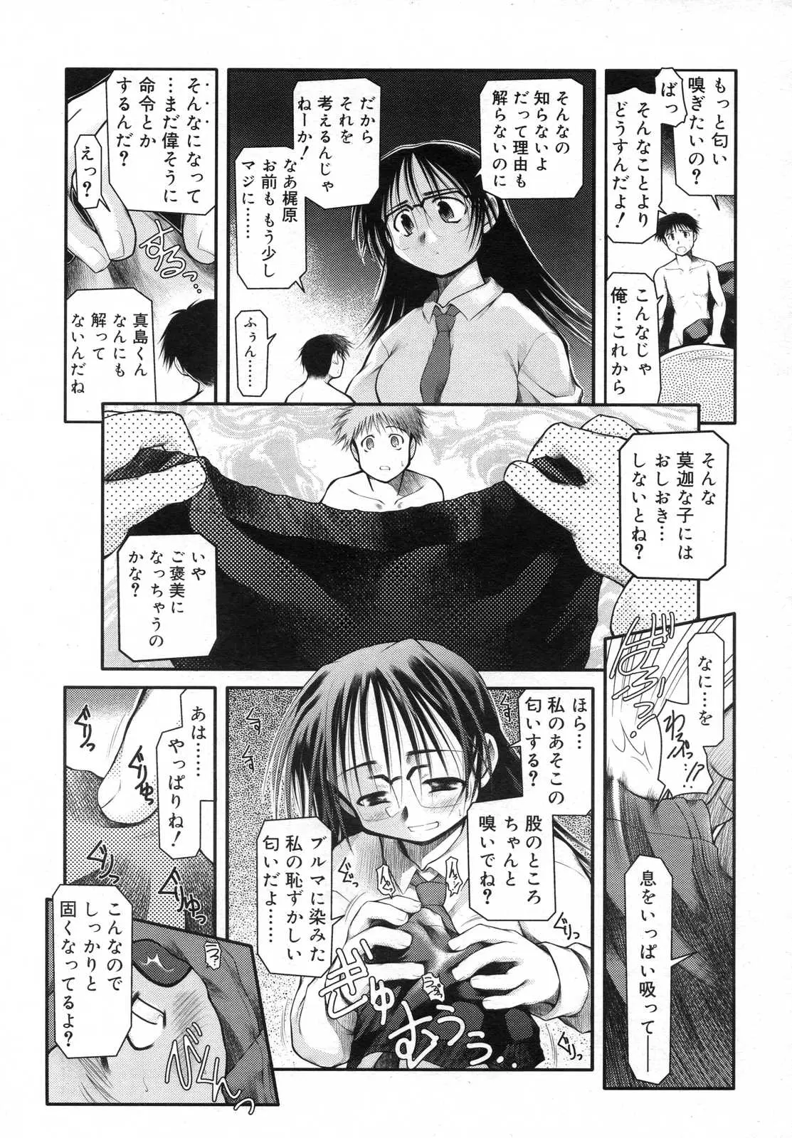 웹툰 이미지 314