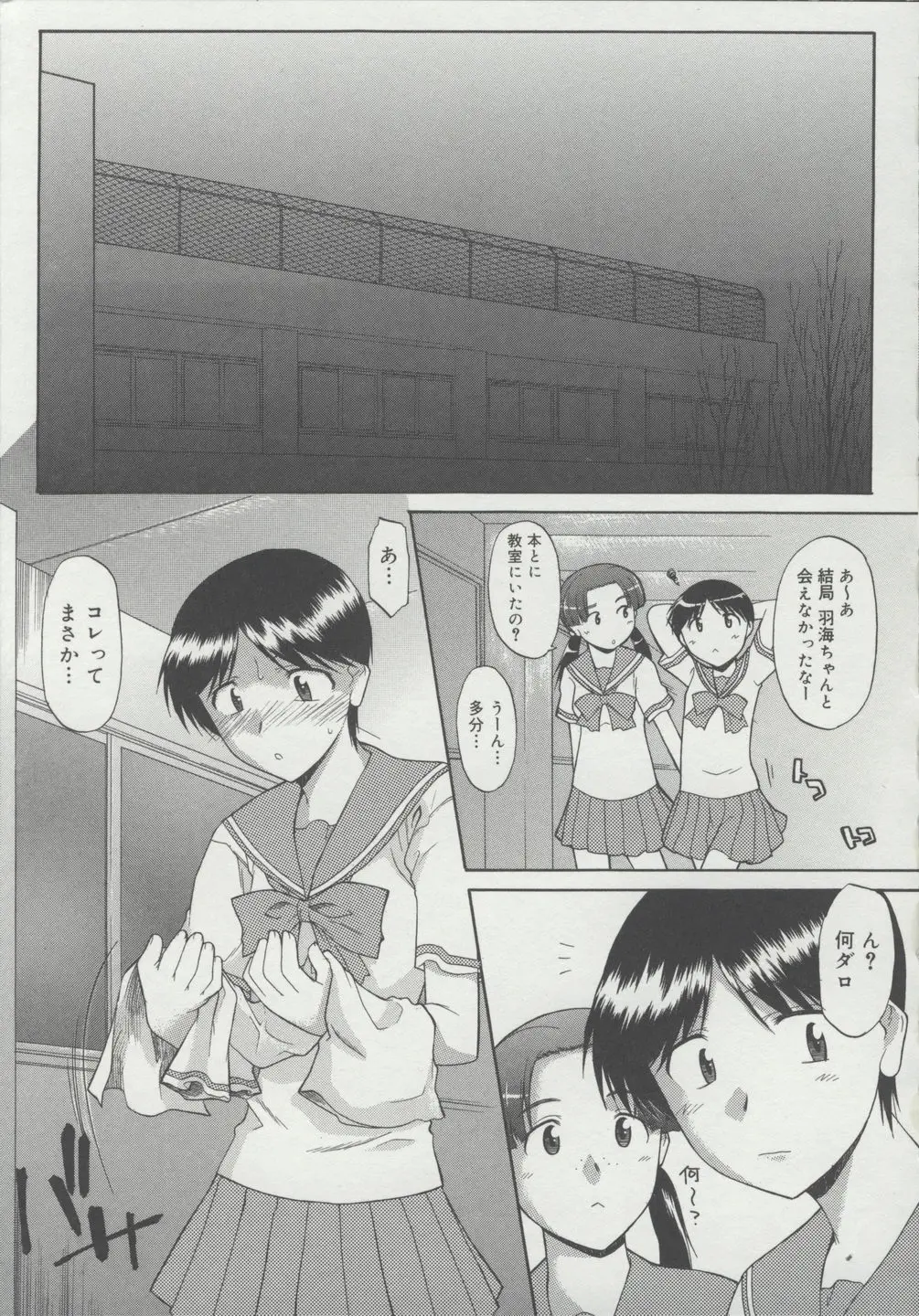 웹툰 이미지 157