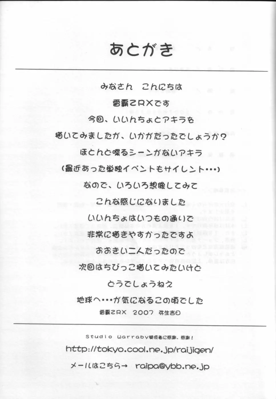 웹툰 이미지 31