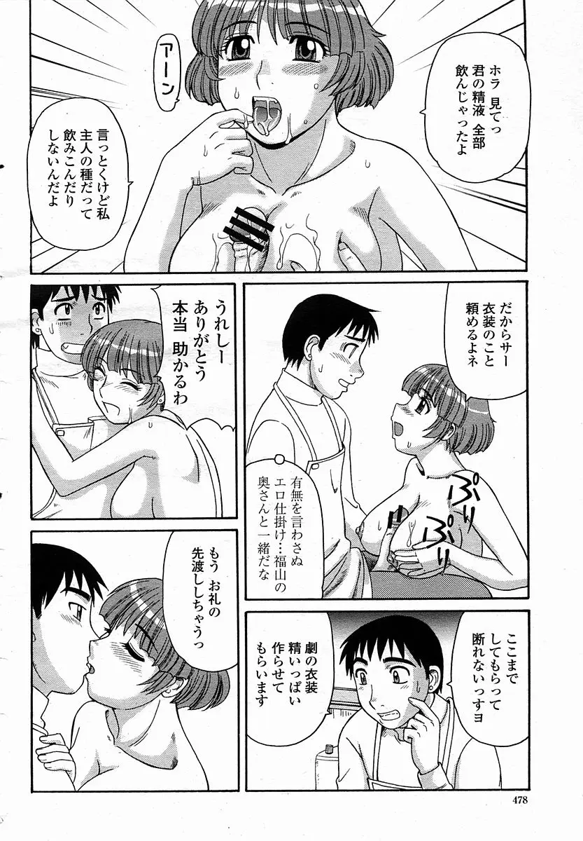 웹툰 이미지 477