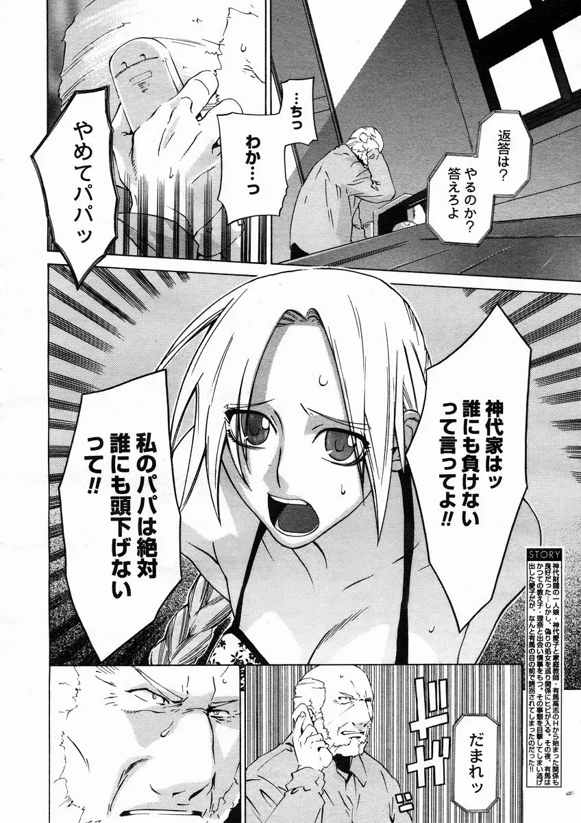 웹툰 이미지 269