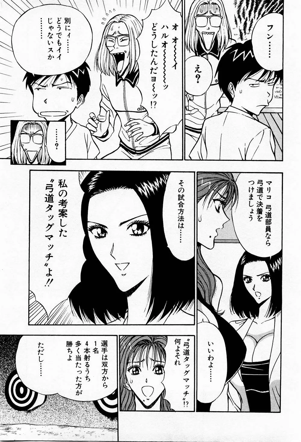 웹툰 이미지 156