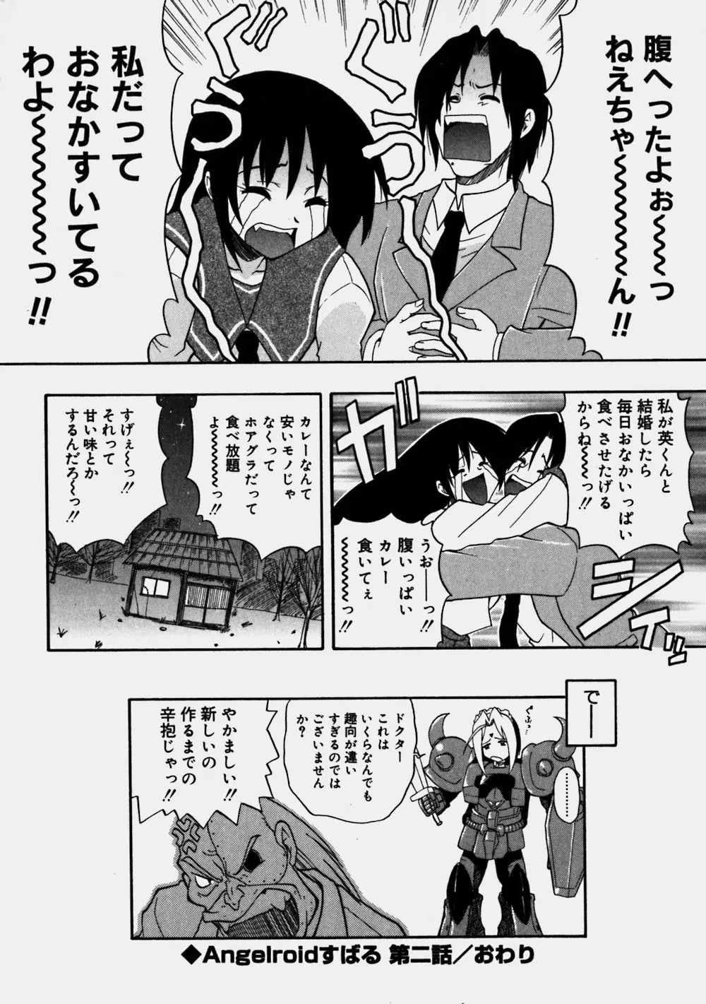 웹툰 이미지 153