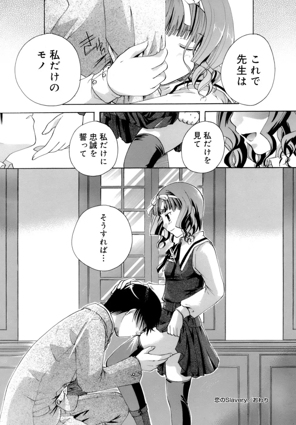 웹툰 이미지 28