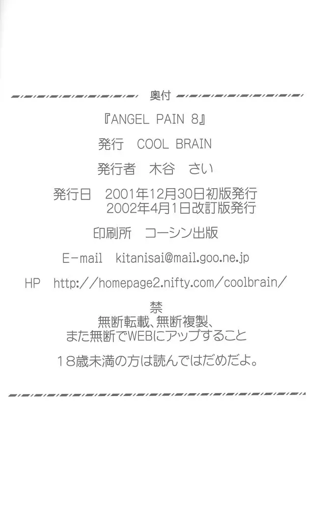 웹툰 이미지 64