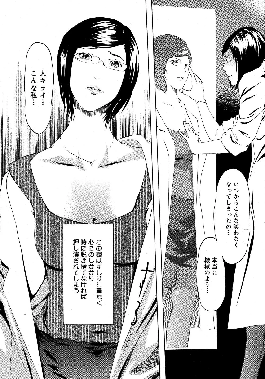 웹툰 이미지 354