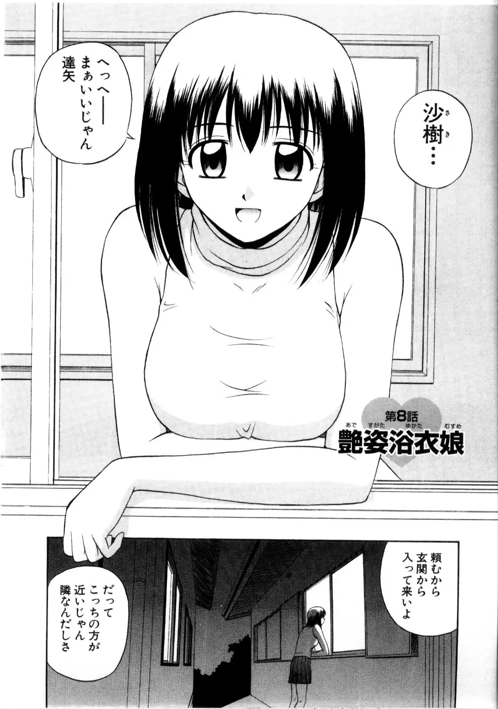 웹툰 이미지 127
