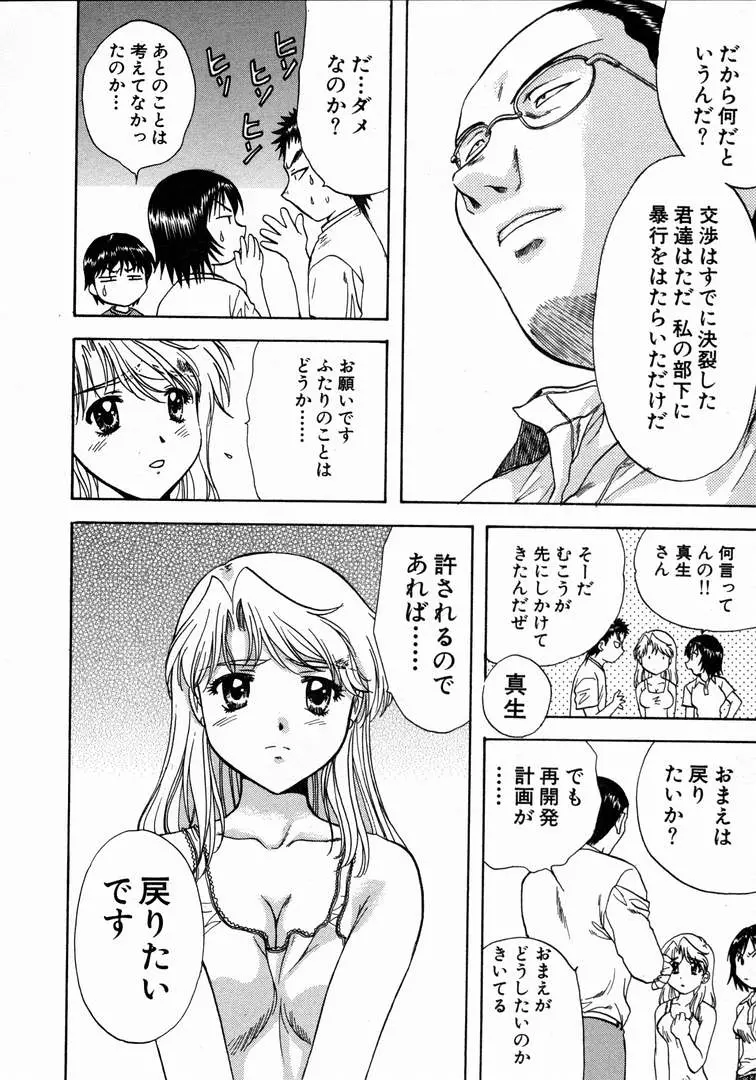 웹툰 이미지 219