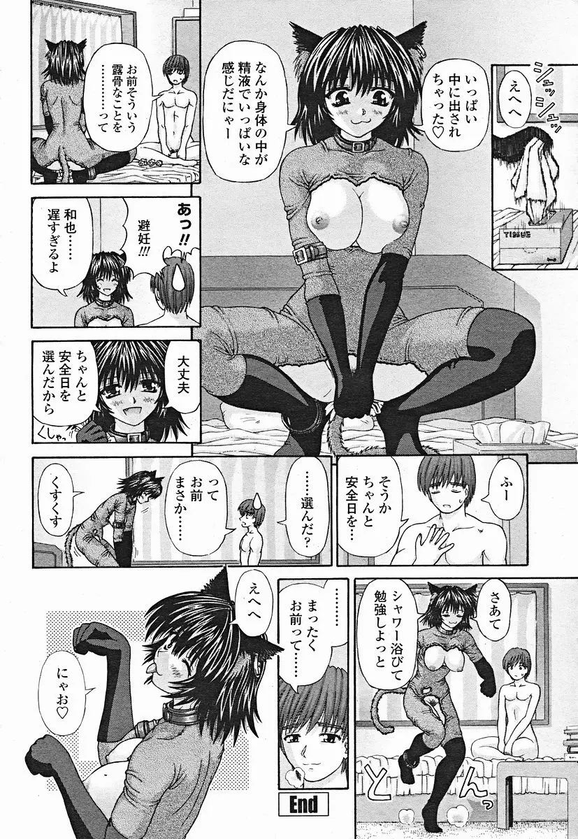 웹툰 이미지 245