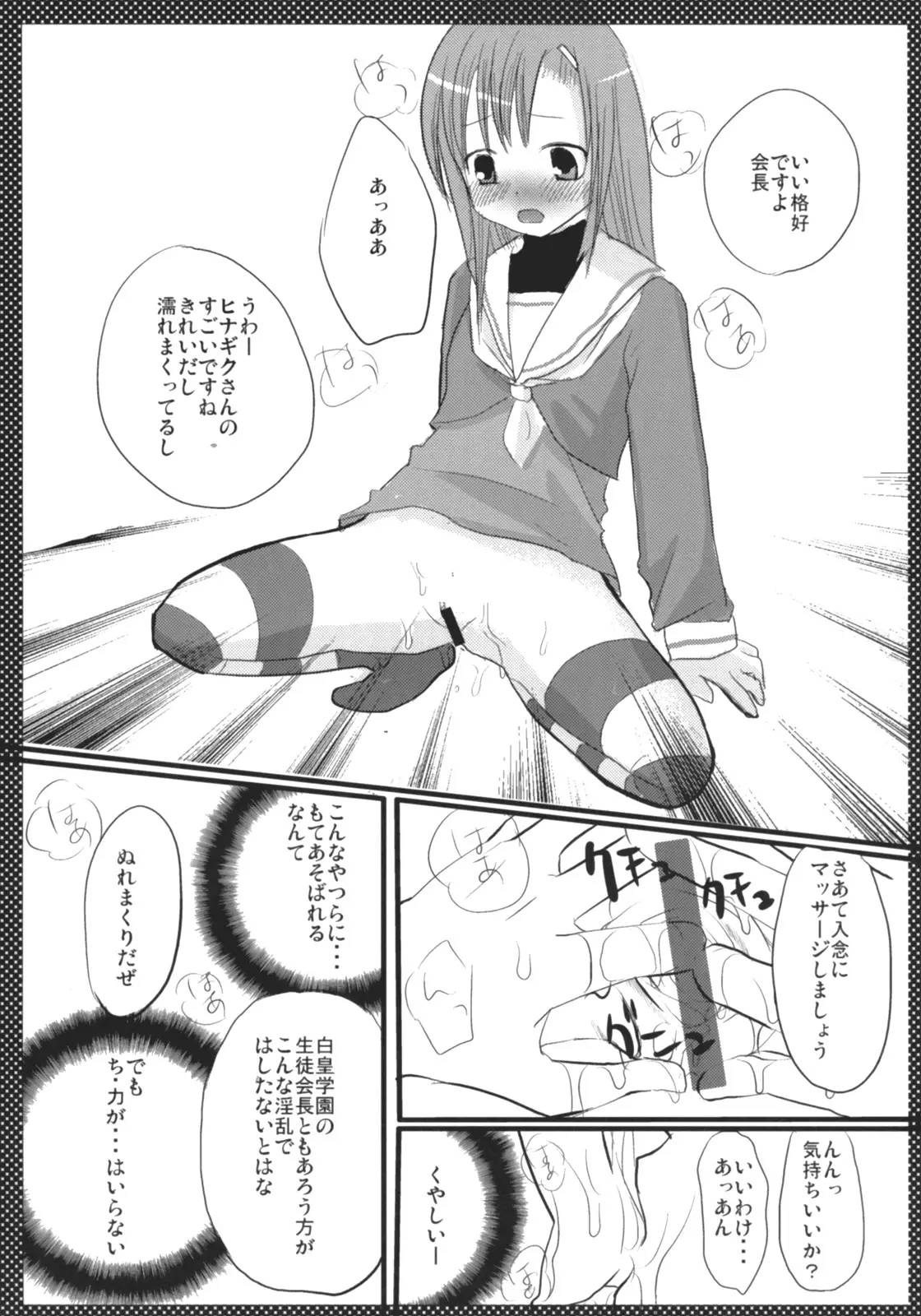 웹툰 이미지 5