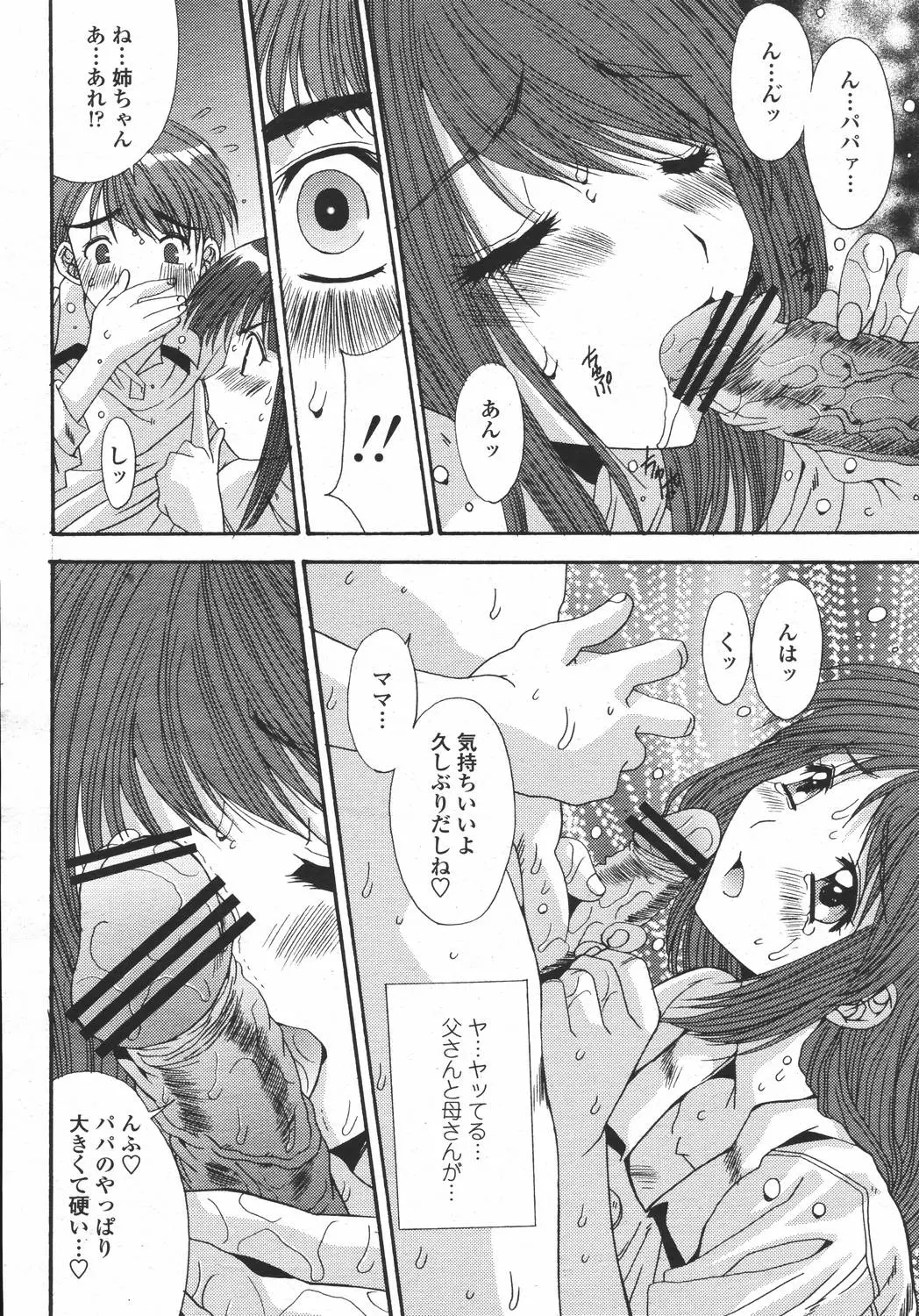 웹툰 이미지 257