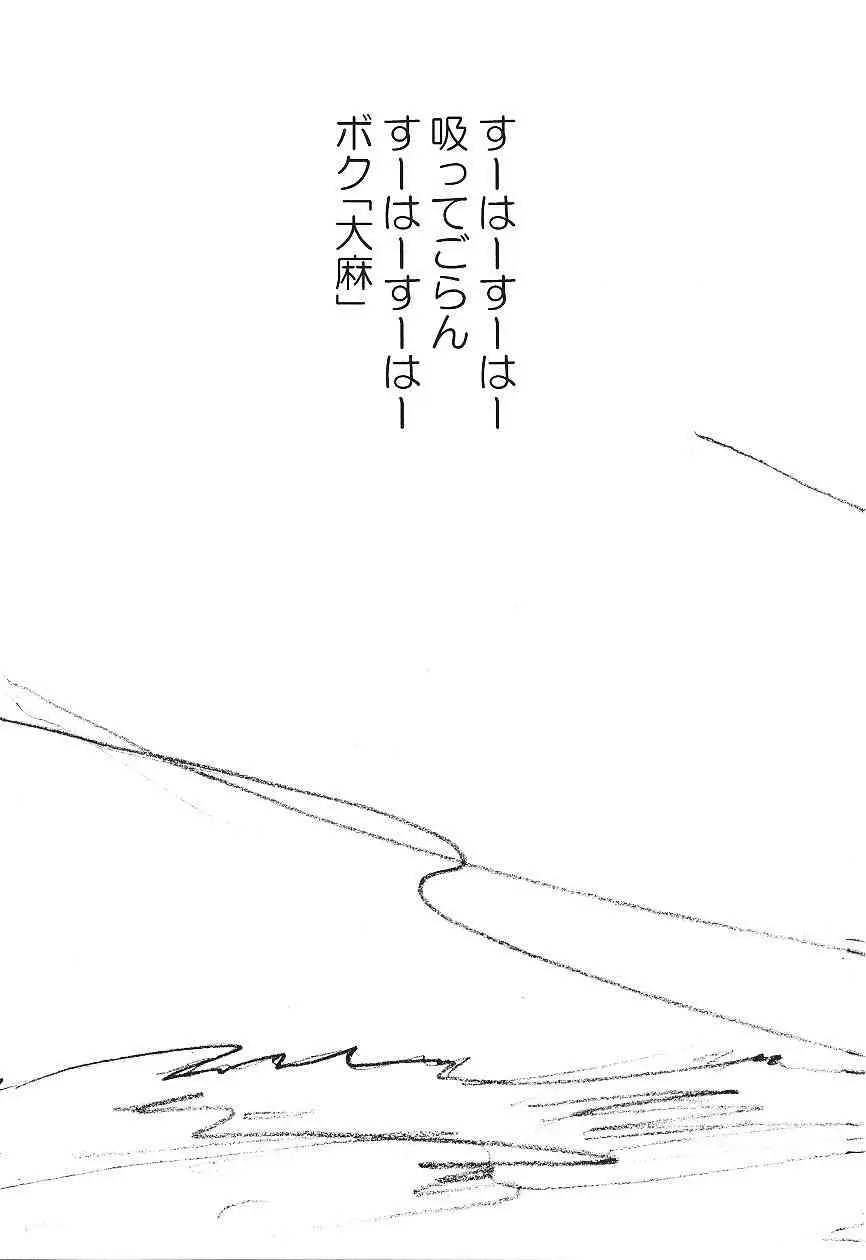 웹툰 이미지 32