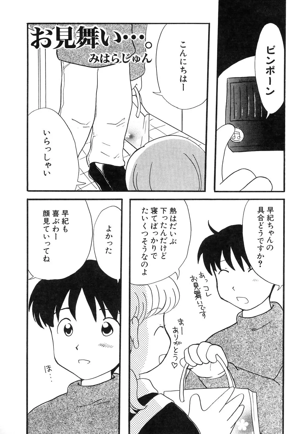 웹툰 이미지 136