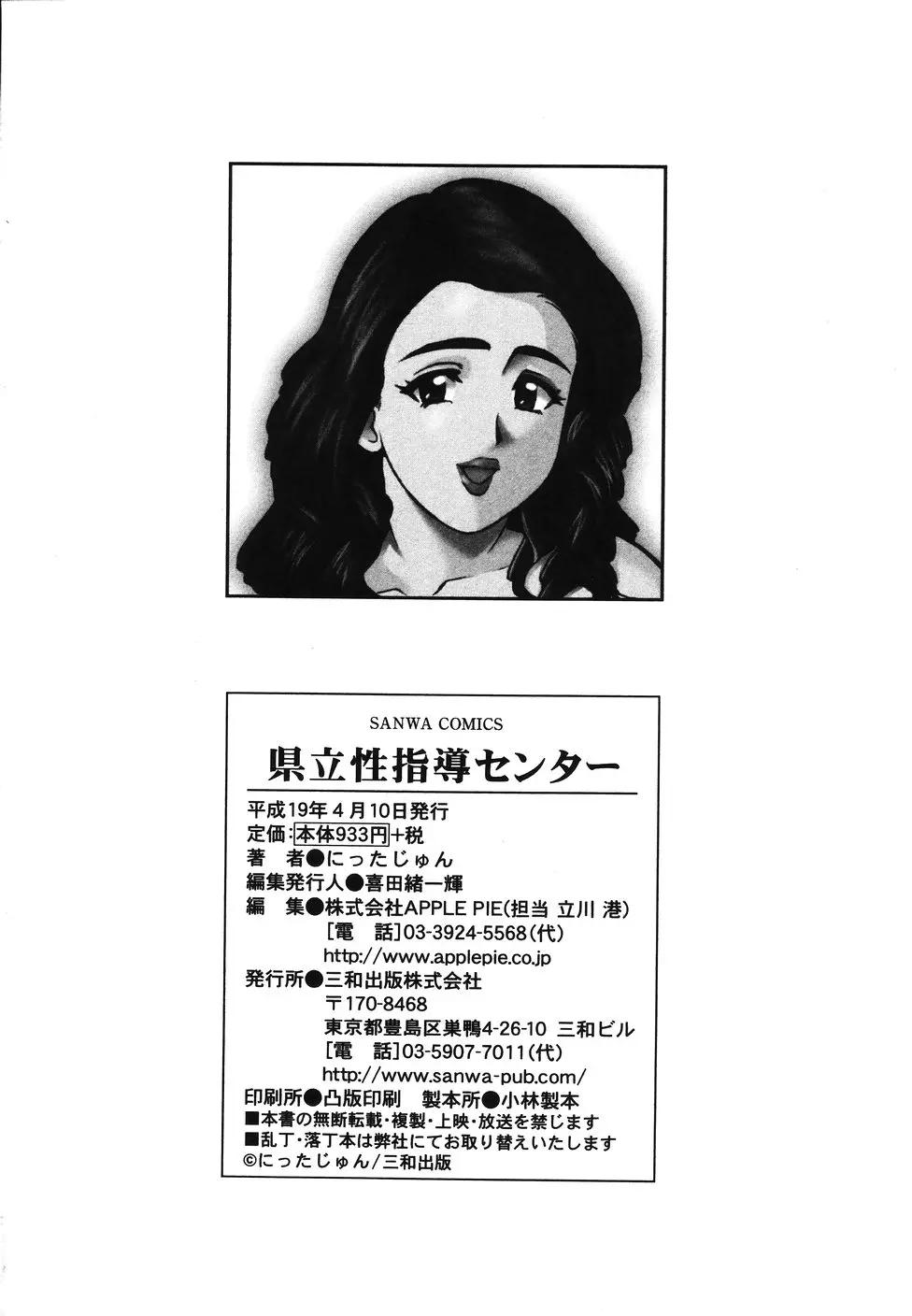웹툰 이미지 187