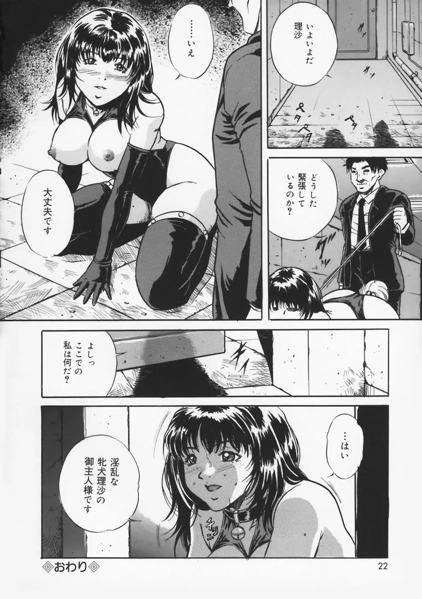 웹툰 이미지 23