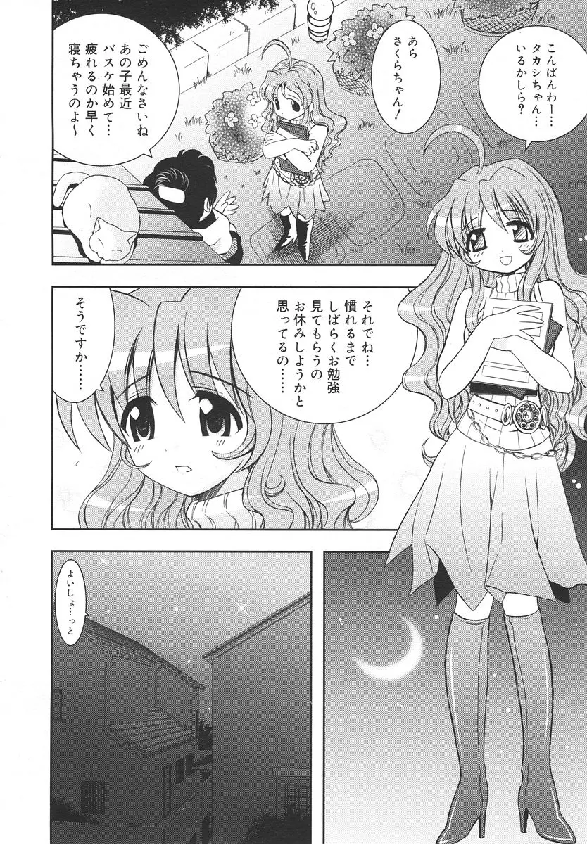웹툰 이미지 245