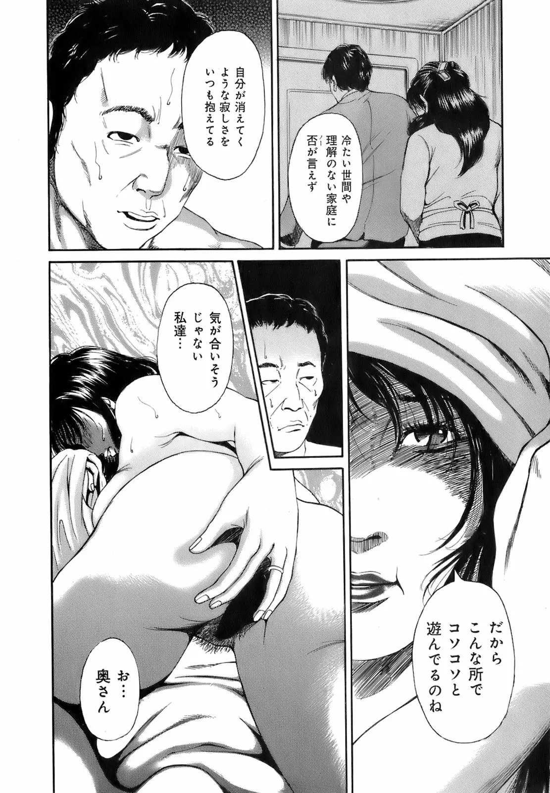 웹툰 이미지 150