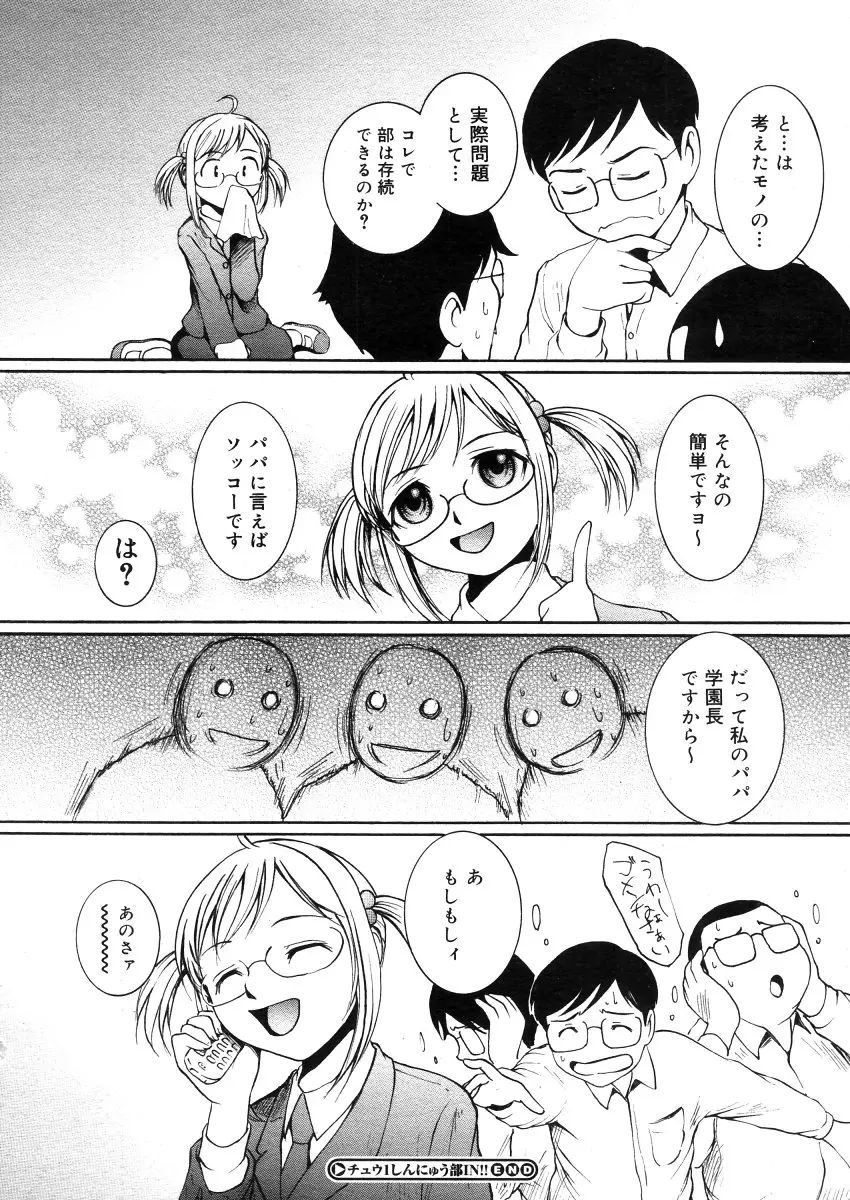 웹툰 이미지 281