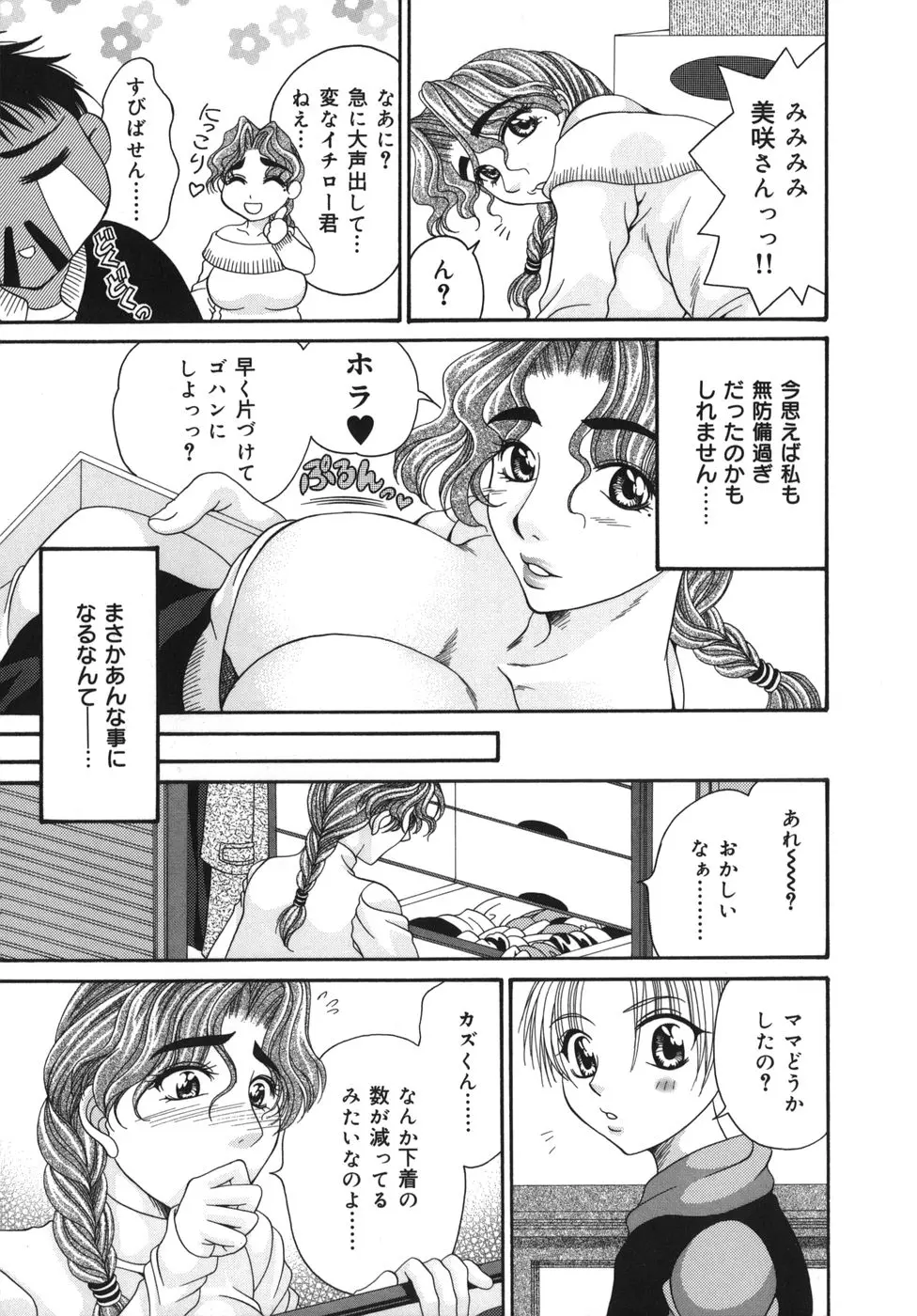 웹툰 이미지 11