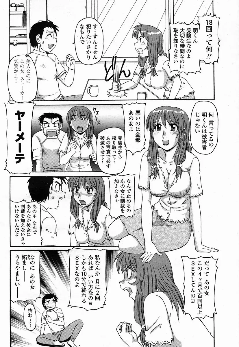 웹툰 이미지 361