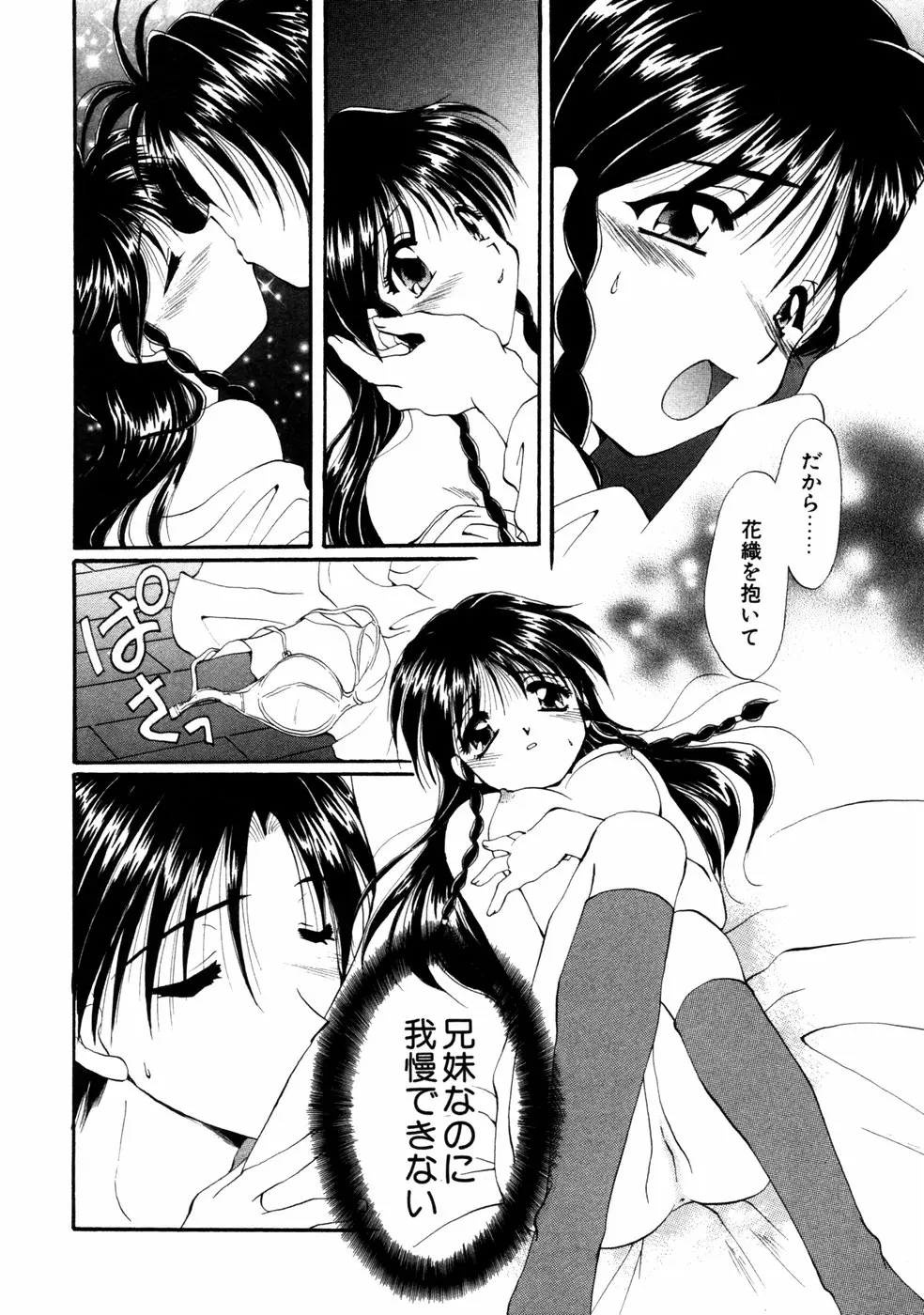 웹툰 이미지 72