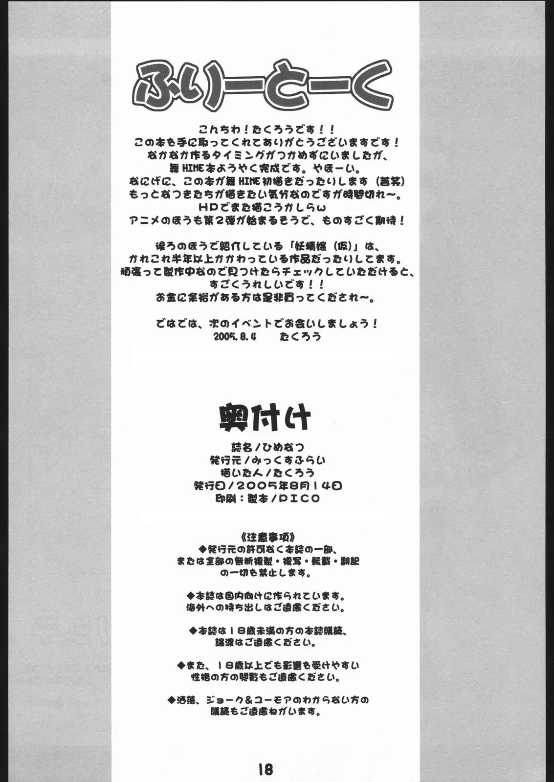 웹툰 이미지 16
