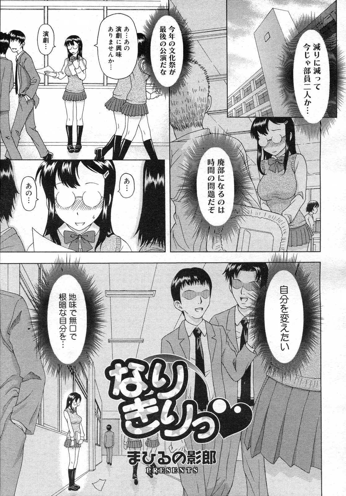 웹툰 이미지 381