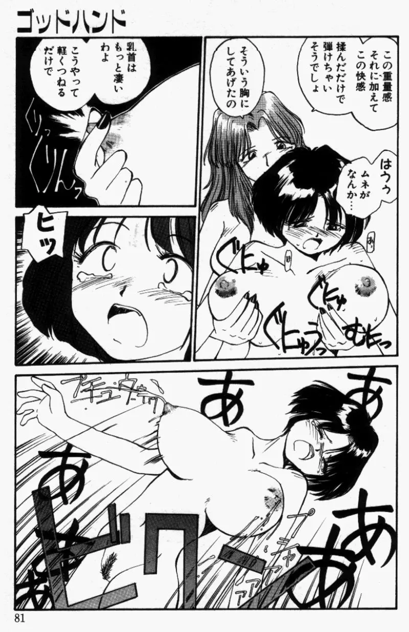 웹툰 이미지 79