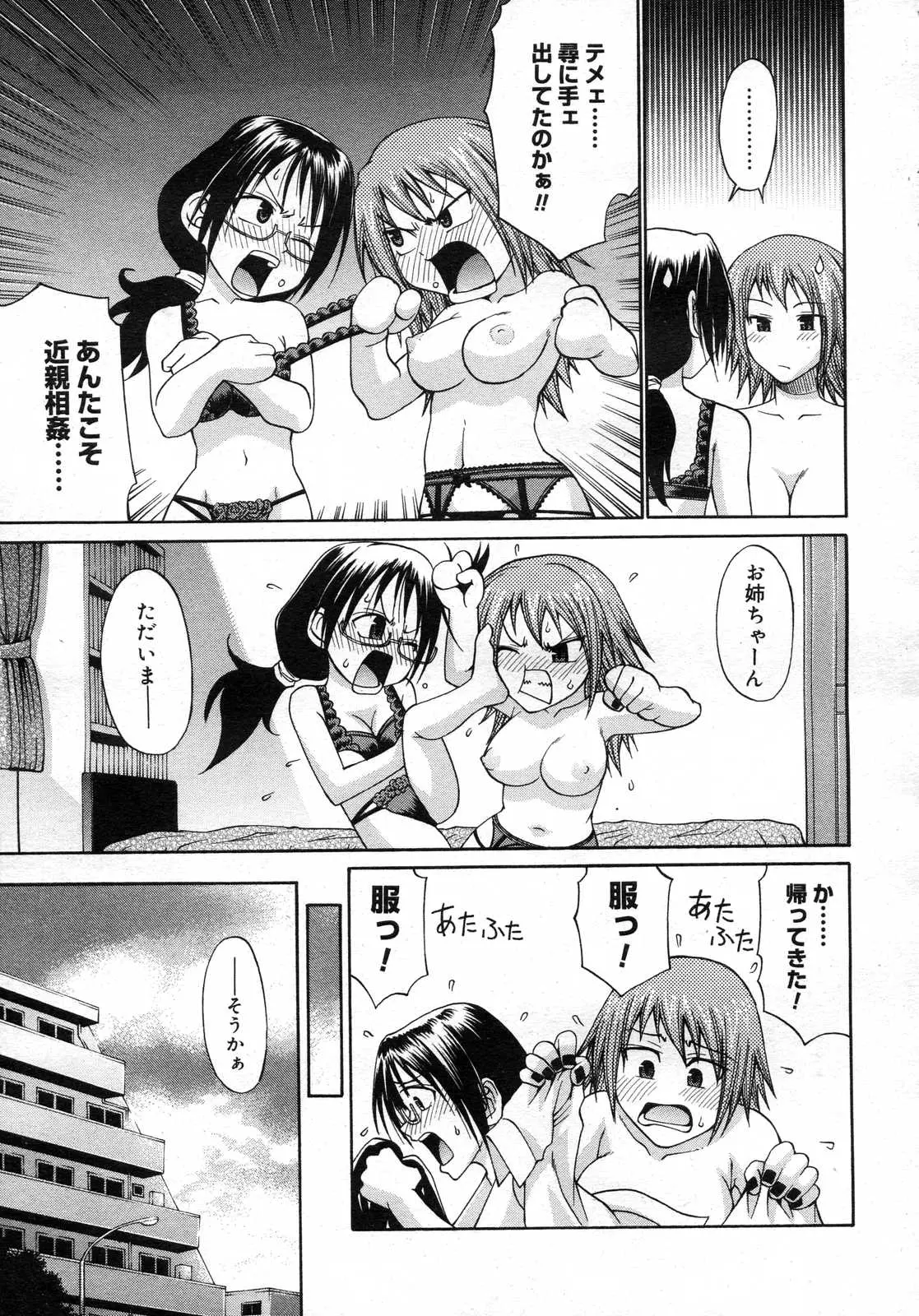 웹툰 이미지 179