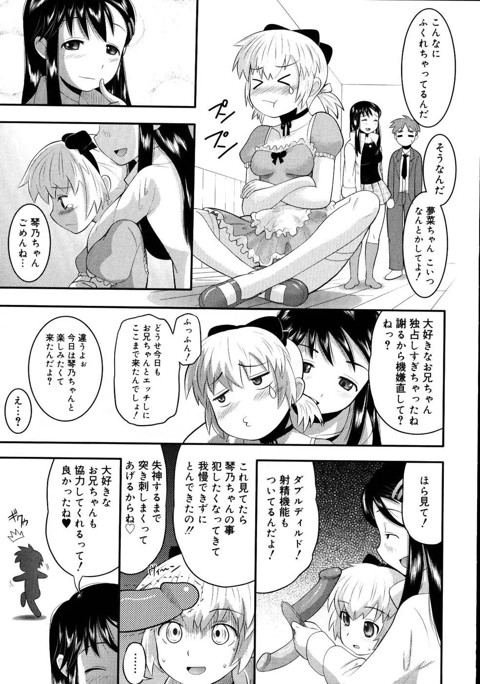 웹툰 이미지 114
