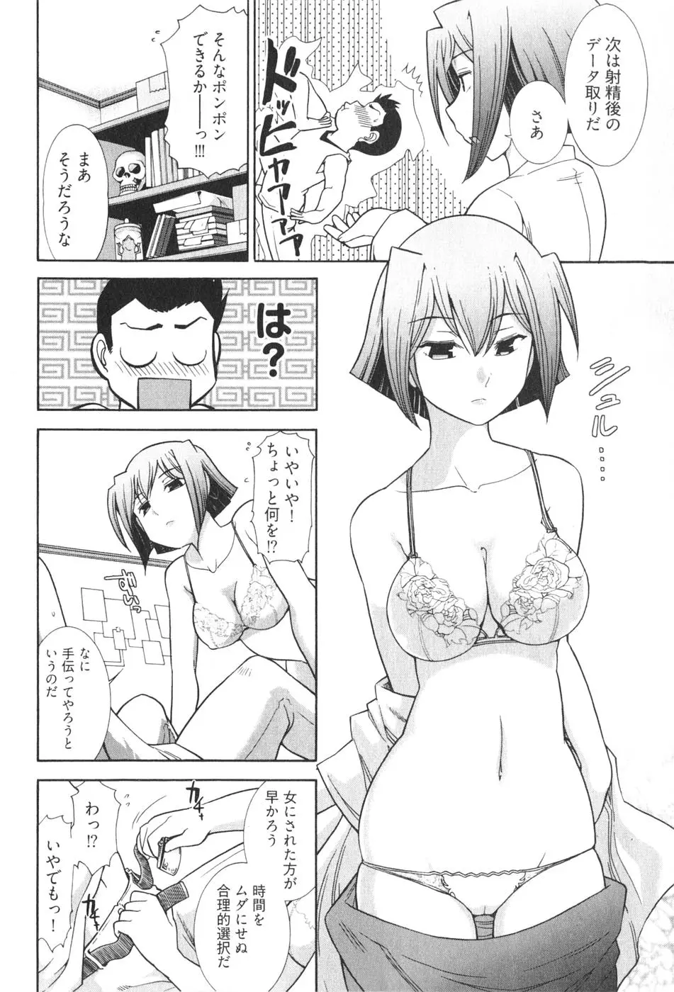 웹툰 이미지 127