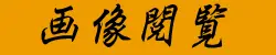 웹툰 이미지 20
