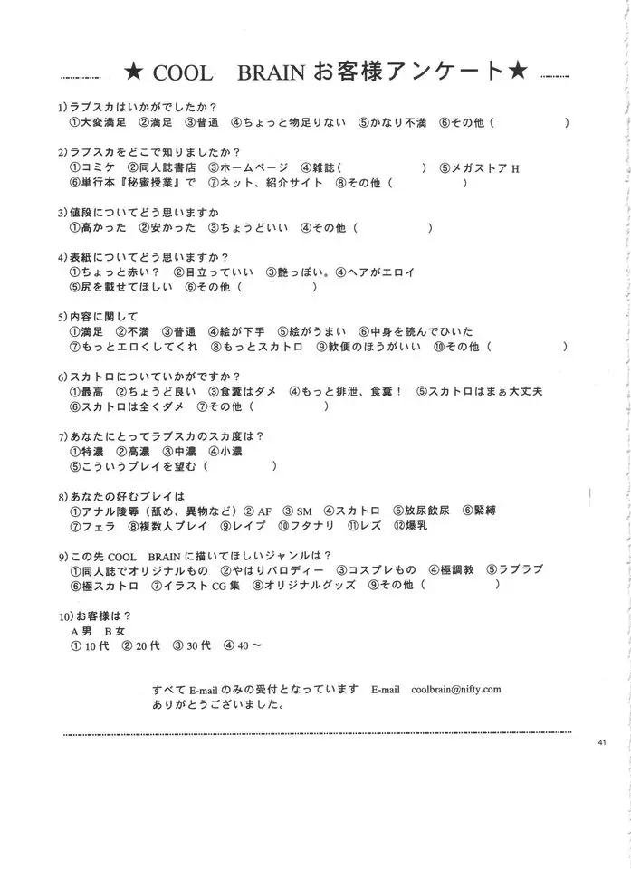웹툰 이미지 39