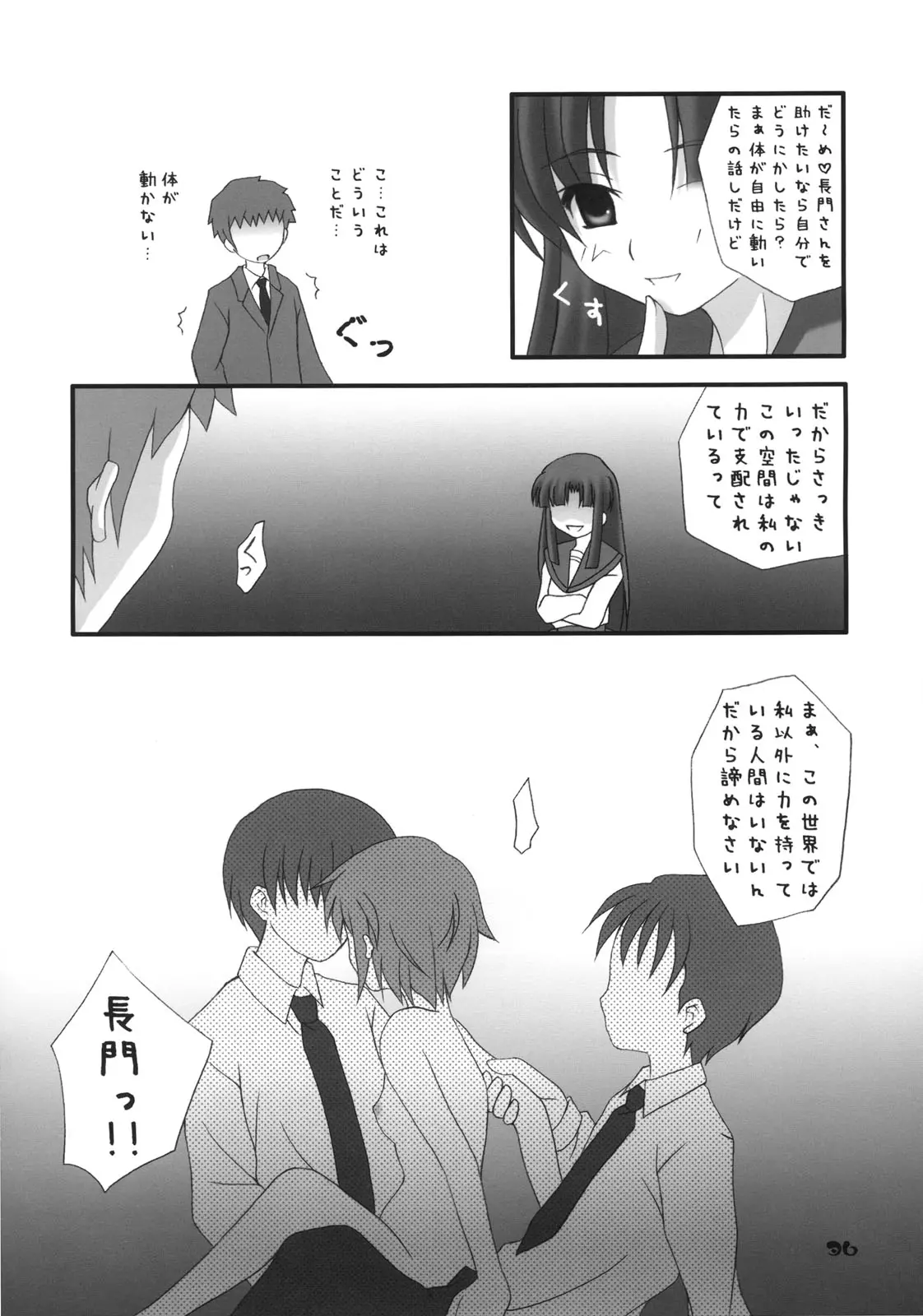 웹툰 이미지 34