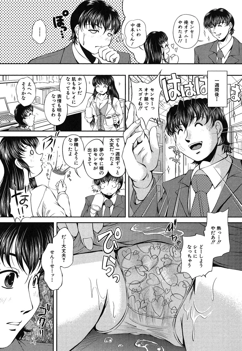 웹툰 이미지 51