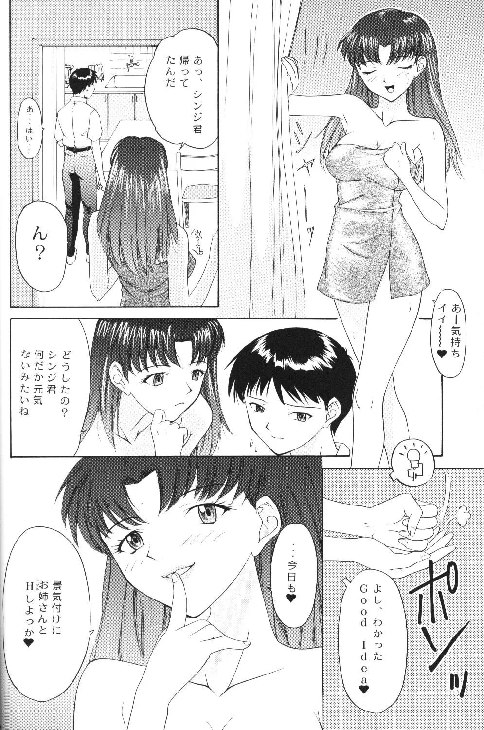 웹툰 이미지 31